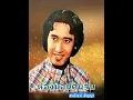 ห้องนอนคนจน   สายัณห์ สัญญา  Audio ฉบับเดิม