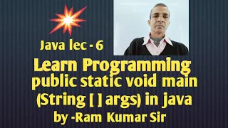 Why public static void main String args in Java in Hindi Learn Programming