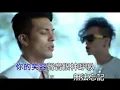 MP魔幻力量 我還是愛著你 KTV 版權揚聲所有