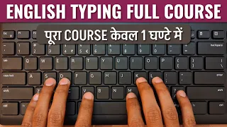 English Typing Full Course | English Typing Class | Free Touch Typing Lessons | Tech Avi