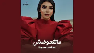              دندنها