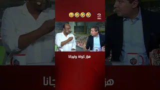 شوف خف دم بركات قبل مباراه السوبر المصرى السوبر المصرى بركات الاهلي 