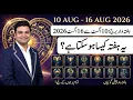 Weekly Horoscope August 10-16 2026 Don t Miss These Major Changes kanaan chaudhry