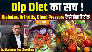 dip diet dr biswaroop roy chowdhury 
