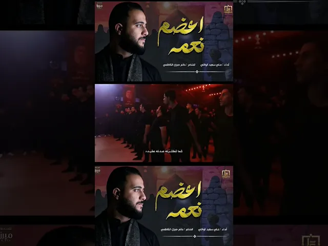 ⁣أعظم خدمه #علي_سعيد_الوائلي
