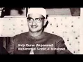 Download Lagu The Complete Holy Quran By Sheikh Muhammad Siddiq Al Minshawi (Mujawwad) 1⧸6