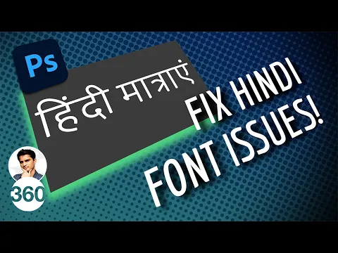 Download MP3 Photoshop Hindi Font Problem Solved: How to Fix Devanagari Font Issues in Adobe Photoshop