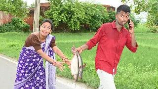 मछली के पीछे पड़ गई पगली | Bhojpuri comedy