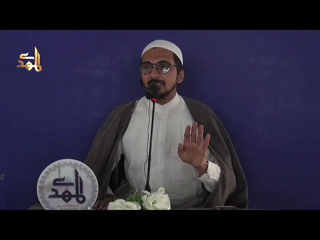 ⁣Gaibat e Imam Mehdi A.S. Mai  Imam Hassan Askari A.S. Ka Kirdar | H.I. Mujahid Hussain Damani