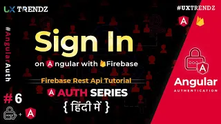 Sign In Angular with Firebase Firebase Angular Authentication Tutorial in hindi 2021
