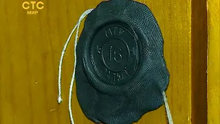 Велено не пущать СТС МИР 