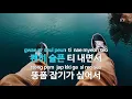 계획적인 여자(Feat. Gganmo,Zico Of 블락비(Block B)) - 기리보이(Planned Girl - Giriboy) (KY.88093) / KY Karaoke