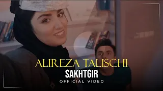                                                علیرضا طلیسچی   سختگیر   دندنها