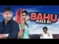 Download Lagu Bahu Kale Ki Lyrics || Ajay Hooda || Music For You By Heart || Arnav Creation