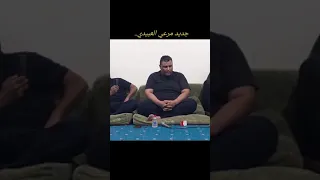 الفنان مرعي لعبيدي 
