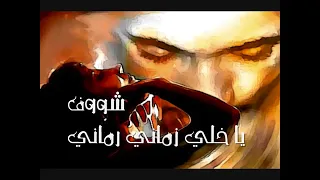 تعال وحضني غناء سعيد البدواوي كلمات احمد الدهماني 