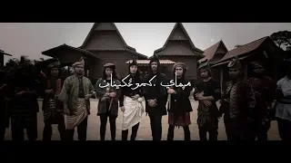 Download OST Filem Geran | Menyemai Kemungkinan - SALAMMUSIK (Official Music Video with Lyric) MP3