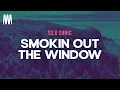 Lagu Bruno Mars, Anderson .Paak - Smokin Out The Window (Lyrics/Letra)
