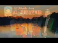 Lagu AL MUNAWWIR - PETENGE ATI