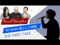 TK from 凛として時雨 unravel | THE FIRST TAKE - Vocal Coach Reacts