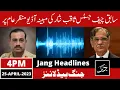 Daily Jang News Headlines 25th April 2023 CJ Saqib Nisar s Another alleged leak Asim Munir
