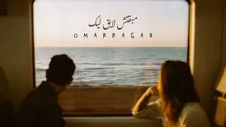 حالات واتس وكان مفروض محبكش   بهاء سلطان      دندنها