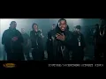 G Unit - I Don't Fuck With You (Official Music Video) (HD Quality) 2014