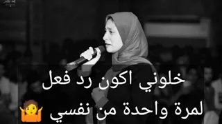 انا المايسترو من النهاردة حالة واتس شعر سالي هاشم  انا المايسترو من النهاردة حالة واتس شعر سالي هاشم