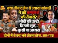 Download Lagu क्या संजय जोशी का नाम फाइनल, संघ ने ताबूत में आखिरी कील को ठोक दिया ॥ Modi ॥ Rss