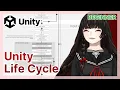 Unity Life Cycle Explained Unity