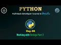 Day08 Strings in Python Part-3 Full Python Course Step by Step 2025