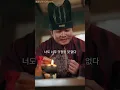 요리의 신이 억울하게 죽은 뒤 고대로 환생, 거세될 내시가 된다. 다행히 최고 요리 실력으로 여성 제왕의 마음을 사로잡고 인생 정상에 오른다.