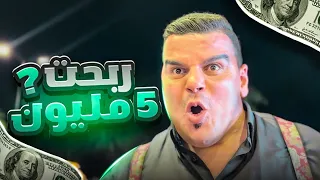 صاحب المحل تورط وعمل تحدي مع خالد   دندنها