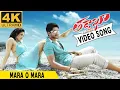 Mara O Mara 4K Video Song Thadaka Naga Chaitanya,Tamannaah #4k #4kvideosong #remastered #telugusongs