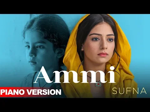 Download MP3 Ammi (Piano Versio) | Kamal Khan | B Praak | Jaani | Sufna | Latest Punjabi Songs 2020