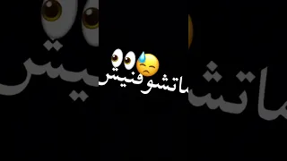 تصميمي لي شاشة سوداء اغاني راي جزائري فيديوات رائعة لي شاشة سوداء 