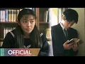 Download Lagu Love Letter (ラブレター) (1995) - Sweet Memories