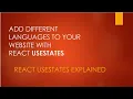 How to create a multilingual website using ReactJs Hooks useStates