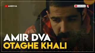 Amir Dva Otaghe Khali I Official Video امیر دیوا اتاق خالی 