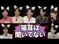 【BTS猫耳】どう考えても需要しかないｗ【日本語字幕】