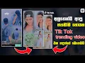 Tiktok New Trending Video Editing 2022 in Sinhala - Update Podda