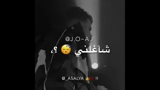جايلك في النكش1 عصام صاصا 