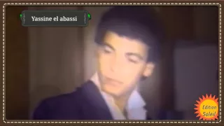 Cheb Yassine El Abassi La Sebroni Ha Rebi المرحوم ياسين العباسي 