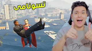 سوبر مان ينقذ المدينة من تسونامى         دندنها