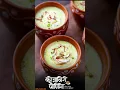 Download Lagu Kojagiri Purnima Status 2025 Kojagiri Pornima Full screen Status Kojagiri Purnima whatsapp status