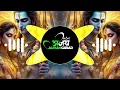 Download Lagu Tu Raja Ki Rajdulari | Trap Sound Check Siren Mix | New Bhole Song Dj Ajay Aurangabad Sawan Special