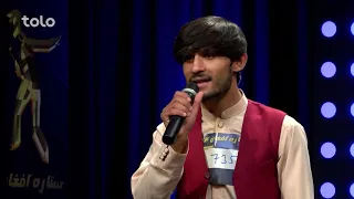 یوسف ساغر صدا کم کن گزینش محلی Yousuf Saghar Sada Kam Kon Mahali Auditions 