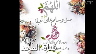 نغمة بكت عينى 