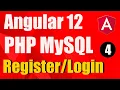 Part - 4 Angular 12 Login Register with AuthGuard Angular 12 Tutorial