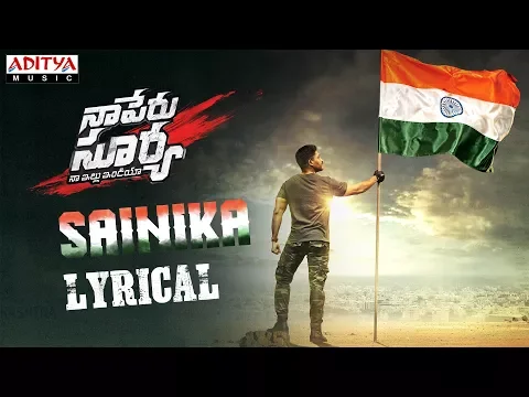 Download MP3 Sainika Full Song |Naa Peru Surya Naa illu India | | Allu Arjun,Vishal \u0026 Shekhar Hits | Aditya Music